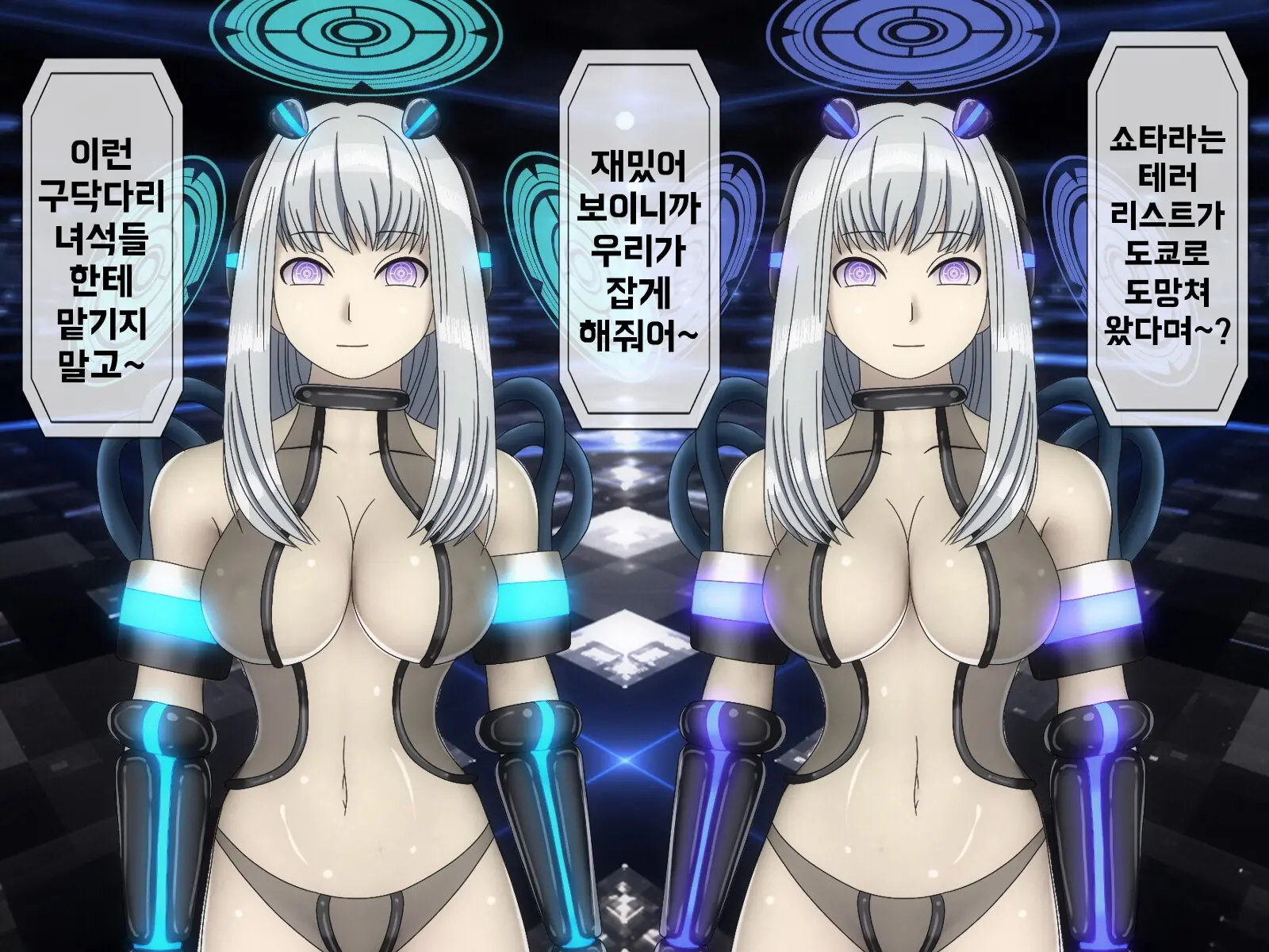 Mugen Shasei Goumon 6 | 무한사정고문 6